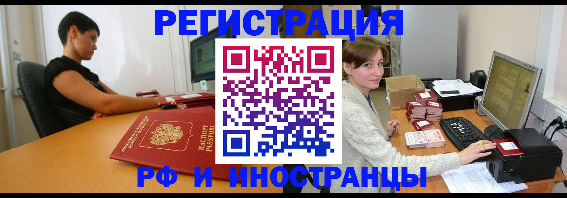 регистрация для дет. сада в Нижневартовске
