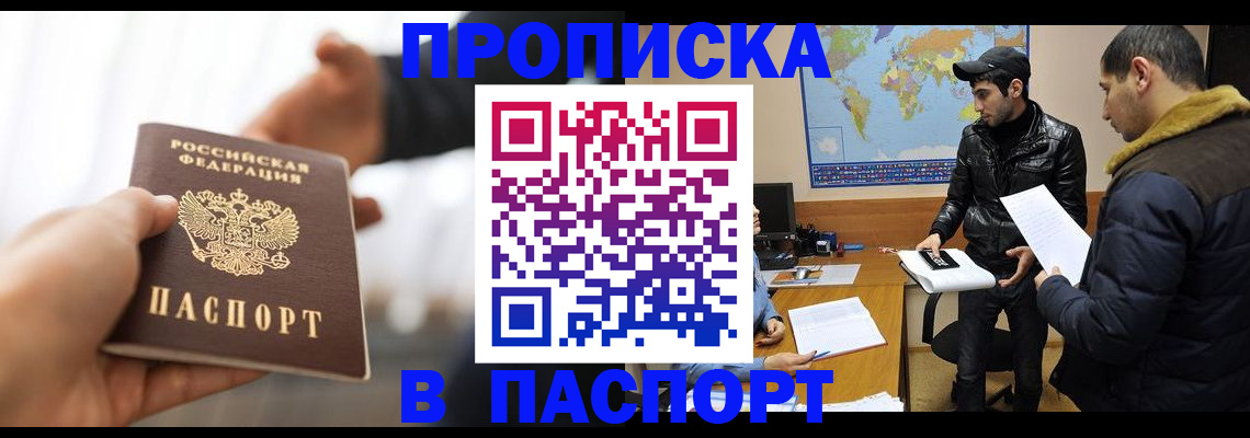 найти адрес прописки в Нижневартовске